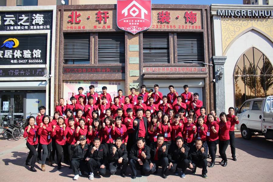 男人和女人搞鸡季度大会
