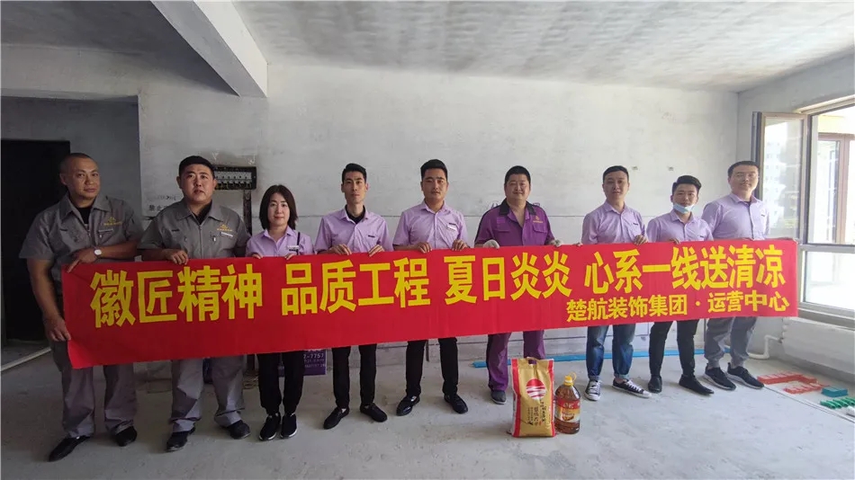 肏死你网站徽匠精神品质工程夏日炎炎心系一线送清凉