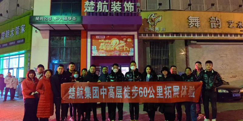 动漫美女大胸比基尼被人用鸡插入的一场60公里徒步，一次楚航精神的升华